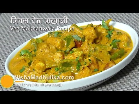 Vegetable makhani recipe - Veg Makhanwala - Subz Makhani