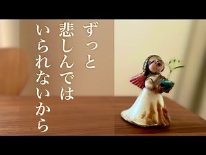 【シニアライフ】シンプルライフ/心を癒す部屋の模様替え/新しい日常
