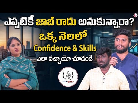 Codegnan : Python Full Stack Course |Coding Institute Review | Practical Coding Skills |SumanTV Usha
