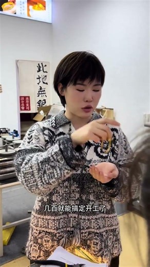 Get It Gold-Plated at Any Gold Shop - Cost-Effective & Quick