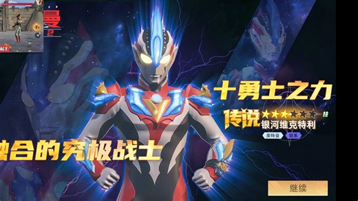 这是最强银河操作，你敢跟我对视3秒吗？！