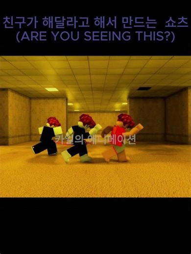 친구가 해달라고 해서 만든 쇼ch