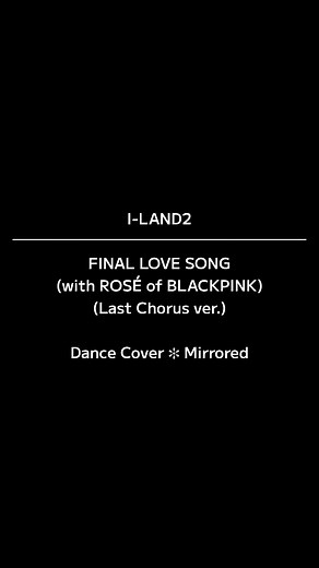 [Mirrored] I-LAND2 - FINAL LOVE SONG (with ROSÉ of BLACKPINK)(Last Chorus ver.) #ILAND2 #FINALLOVESONG #signalsong #ROSE #BLACKPINK #dancecover #dancepractice #FINALLOVESONGChallenge #아이랜드2 #dancetutorial #mirrored