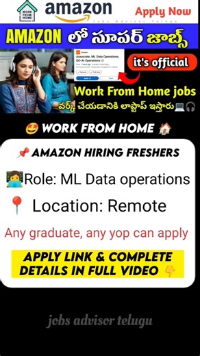 Amazon work from home jobs for ml data associate role any graduate can apply #workfromhomejobs #jobs