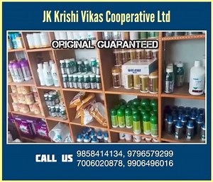 100% Guarantee for Quality. #pesticide #fertilizer #seeds #fruits #tree #plants #chemicalfree #OrganicGardening #vegetables #food | Kashmir Horticulture | Facebook