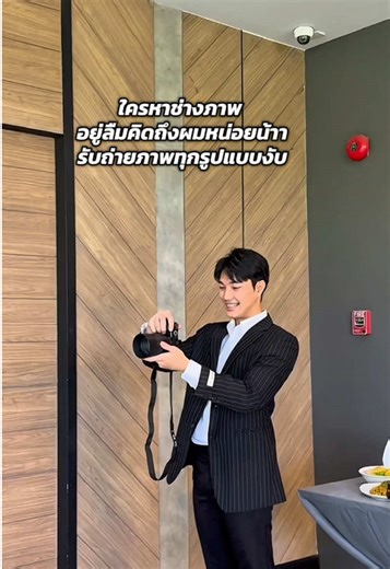 #CapCut #kawaiiweddingstudio #งานแต่ง #ช่างภาพ #คาวาอี้