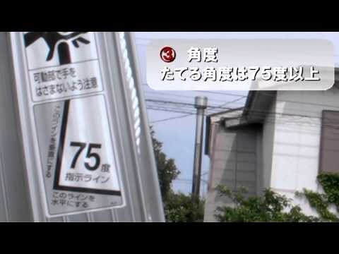 [梯子の使い方（伸ばし方・縮め方）] 【レンタルべんりや】