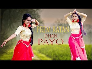 PREM RATAN DHAN PAYO || DANCE COVER BY PAYEL || DANCE WITH RAJ