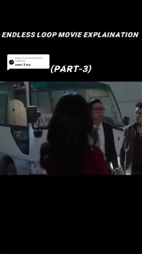 Endless Loop Movie Explanation Part 3