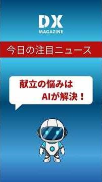 LINEヤフー「Agent i」とは？できること・使い方・他AIとの違いを徹底比較【2026年最新】