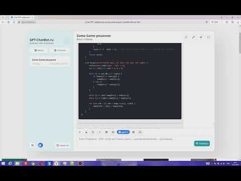 Chatgpt C++ leetcode 493. Reverse Pairs