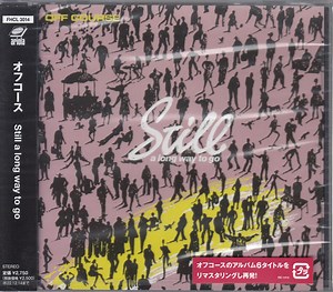 Off Course - Still A Long Way To Go