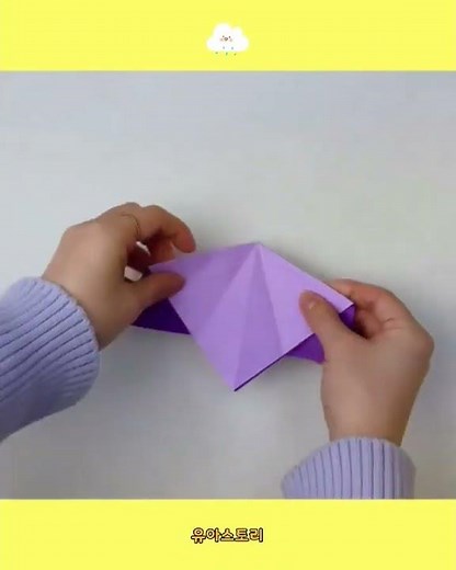 색종이로 우산 접는 방법 소개 | #유아스토리 #찬진교육 #종이접기놀이