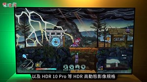 LG C1 4K OLED 電視開箱實測！ PS5、XB Series X 遊戲呈現的效果也太厲害了吧！？