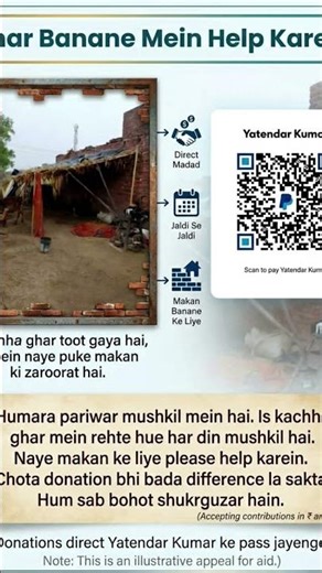 😭 My kids and animals are homeless! The heavy rain is washing away our walls.