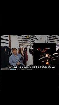 The Differences Between the Joseon Hwando and the Japanese Katana: Part 1