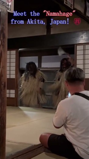 Japanese Demons?! 👹 #Namahage