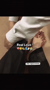 Real love vs fake love 👀 #reelsviralシ #reelsfbシ #reelsfb #reel #reels #reelschallengereelschallengereelschallengereelschallenge | অফুরন্ত ভালোবাসা