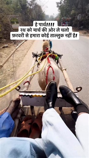 Himmu🪐 on Instagram: "Tada tadi krbi #reels #february #viral #foryou #explore"