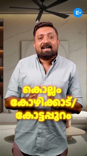 ദേശീയ ജലപാതകൾ !