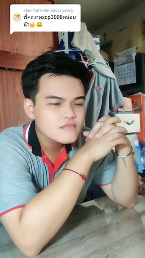 วาดรูป SCP 3000 ใหญ่เบิ้ม - วิธีวาดแม่ใหญ่ ใหญ่ เรทๅเบิ้มฯ