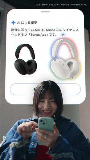ブラウザなら、 Google Chrome ❘ 気になるもの篇
