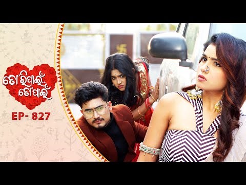 Tori Pain To Pain | FULL EP - 827 | 24th Dec 2025 | Odia Serial | Tarang TV | Tarang Plus