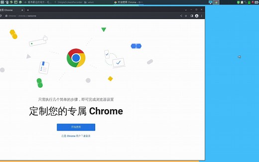 赶快升级！Chrome 103发布：打开网页速度更快完全感觉不到卡