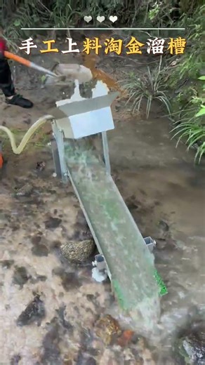 Gold Panning Essentials: Ultimate Small Scale Kit