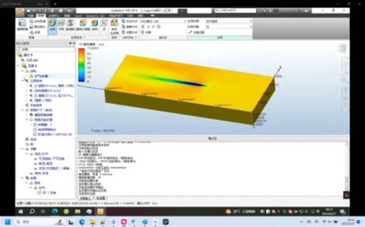 autodesk cfd机翼流体动力学仿真计算