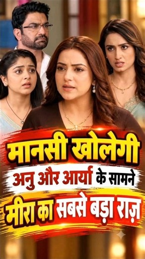 Tum Se Tum Tak 2 october Full episode || मानसी खोलेगी अनु-आर्या के सामने मीरा का बड़ा सच 😱