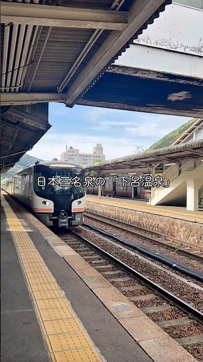 温泉街の高台に位置する絶景展望露天風呂とエンタメの宿 ホテルくさかべアルメリア #下呂温泉 #shorts