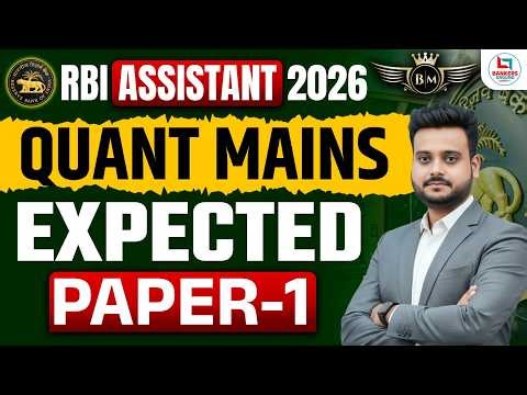 RBI Assistant Mains 2026 | Quant Most Expected Paper 1 | RBI Assistant Quant Class | By Shubham Sir