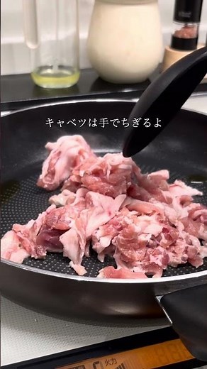 市販のタレなしで作る🍳簡単回鍋肉 #料理 #時短節約 #簡単ご飯 #簡単レシピ