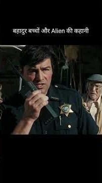 secret of alien #movie #explain #shorts