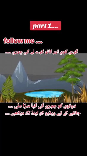 #foryou #foryoupage❤️❤️ #new #hindi #story #part1 #viralvideo #viral #unfreezemyacount #unfreezed_my_id_tiktok #support_me