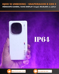 4K views · 134 reactions | iQOO 12 Unboxing - Snapdragon 8 Gen 3, Periscope Camera, 144Hz Display வெறும் Rs.50,000 மட்டுமே! | Trakin Tech Tamil | Facebook