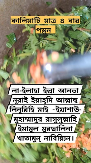 #fbreels #cooking #reels #viral #foryou | Aysha Blogs