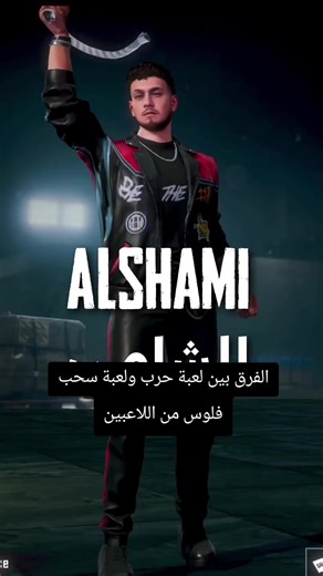 مقارنة بين دلتا فورس وPUBG موبايل