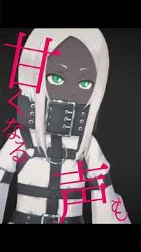 こっそり歌ってみた【プロポーズ】#shorts #可不 #歌ってみた