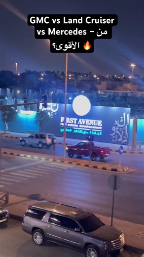 سيارات #مقارنة_سيارات #السعودية #الإمارات #قطر #الكويت #باكستان #أمريكا #بريطانيا #كندا s #LuxurySUV