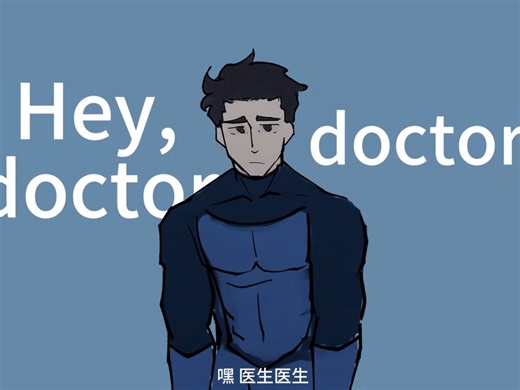 Hey doctor doctor【主马中心向无cp】