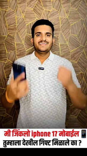 सर्वात मोठा SCAM सावधान 😱❌ मोबाईल Hack होणार 📱 . . . . . . #scam #tech #digital_scam #hack #alert #techreels #tech_updates #techy_viraaj | Viraj Gholve