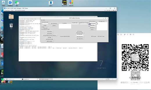 学会python：UVM环境搭建就是这么简单