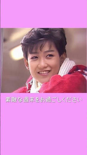 Bien／岡田有希子 #yukikookada #1985