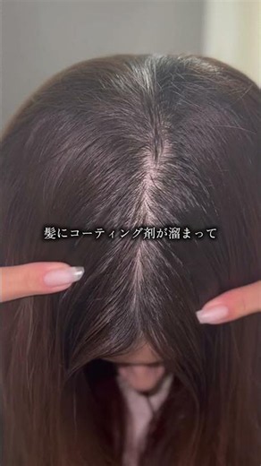 梅雨で広がる髪、足すケアだけじゃダメ⚠️ボタニストスカルプのシャンプー試してみてね🌿#PR #BOTANIST #スカルプクレンズ#シャンプー#トリートメント#ヘアケア#皮膜毛#髪を綺麗にする方法