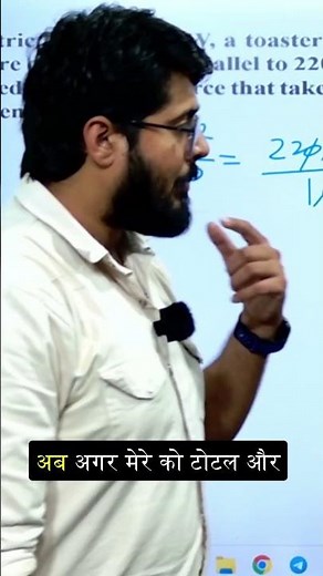 Current, Voltage, and Resistance Unveiled class 10th #cbseclass10