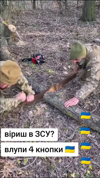 зсу, разом до перемоги, Українці, друзі, нові, бандера, 2026, 🇺🇦, #зсу2026🇺🇦 #українці #бандера #українка🇺🇦🌾🤩 #українка🇺🇦