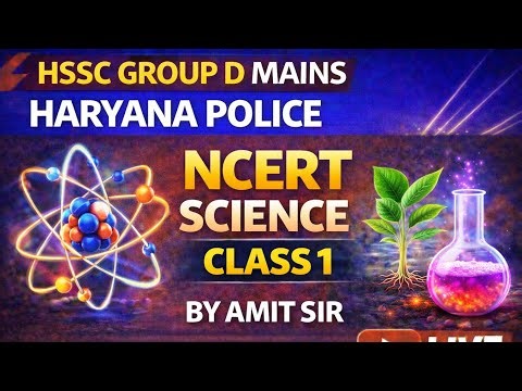 Haryana Group D & Police Mains NCERT Science Class 1 Notes | HSSC CET