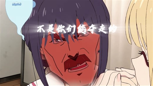 【维特鲁姆劲爆电音】你们似乎不明白，辉夜姬 不是你们能夺走的